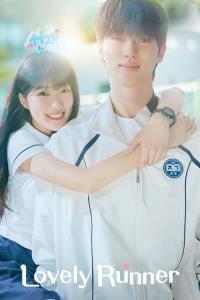 Lovely Runner plakát