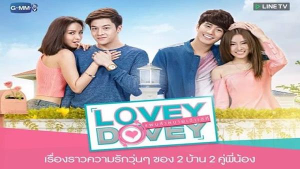 Lovey Dovey