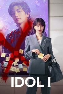 Idol I plakát