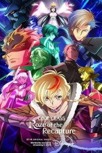 Code Geass: Dakkan no Roze