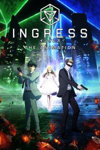 Stretta: The Animation