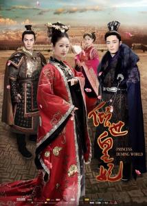The Glamorous Imperial Concubine