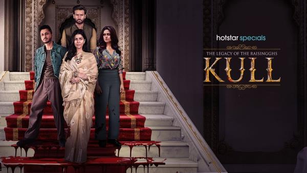 Kull: The Legacy of the Raisingghs
