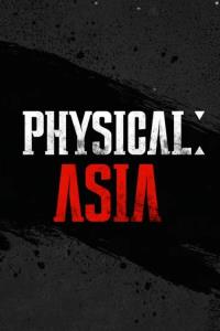 Physical: Asie