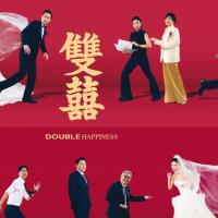 Double Happiness