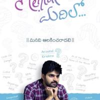 Mental Madhilo