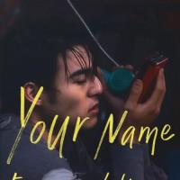 Your Name Engraved Herein