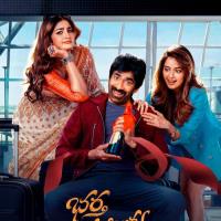 Bhartha Mahasayulaku Wignyapthi