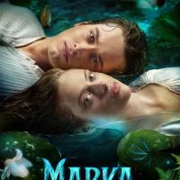 Mavka: Pravdivá legenda