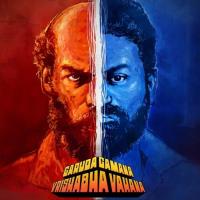 Garuda Gamana Vrishabha Vahana