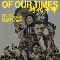 Revolution of Our Times