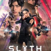 Slyth : The Hunt Saga