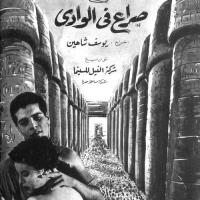 Pod žhnoucím nebem