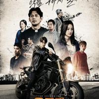 Dragon Inn Part 1 : The City of Sadness