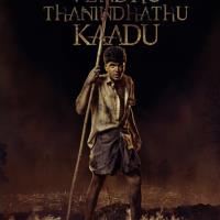 Vendhu Thanindhathu Kaadu