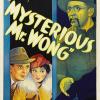 The Mysterious Mr. Wong