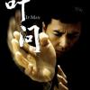 Ip Man
