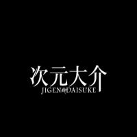 Daisuke Džigen