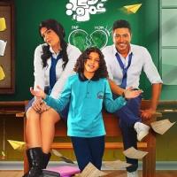 Summoning Amr's Guardian