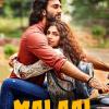 Malaal