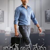 Bharat Ane Nenu