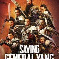 Zachraňte generála Yanga