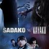 Sadako vs. Kayako