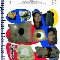 Things That Do Us Part