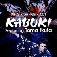 Tóma Ikuta: Kabuki je výzva