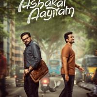 Ashakal Aayiram