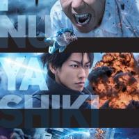 Inuyashiki