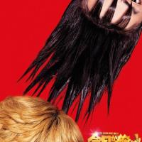 From Today, It's My Turn!!: The Movie