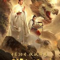 Dragon Hunter