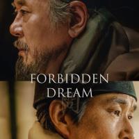 Forbidden Dream