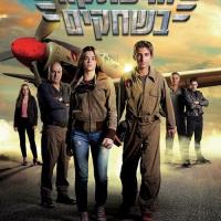 Na křídlech starého letounu