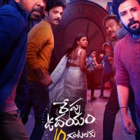 Repu Udayam 10 Gantalaku
