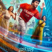 Nari Nari Naduma Murari