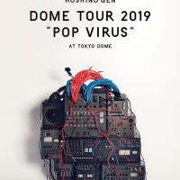 GEN HOSHINO STADIUM TOUR POP VIRUS