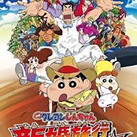 Crayon Shin-chan: Honeymoon Hurricane ~The Lost Hiroshi~