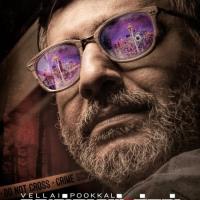 Vellai Pookal