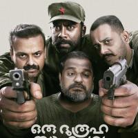Oru Durooha Saahacharyathil