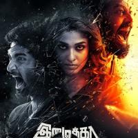 Imaikkaa Nodigal