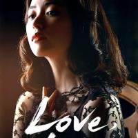 Love, Lies