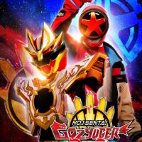 No. 1 Sentai Gozyuger VS Boonboomger