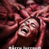 The Green Inferno