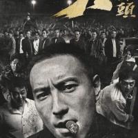 GATAO: Like Father Like Son