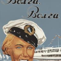 Volga - Volga
