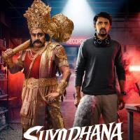 Suyodhana