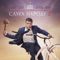 Sluha národa 2