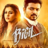 Bigil
